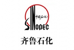 齐鲁石化